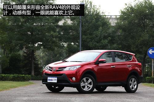 ������� �Լ�һ������ȫ��RAV4 2.0L