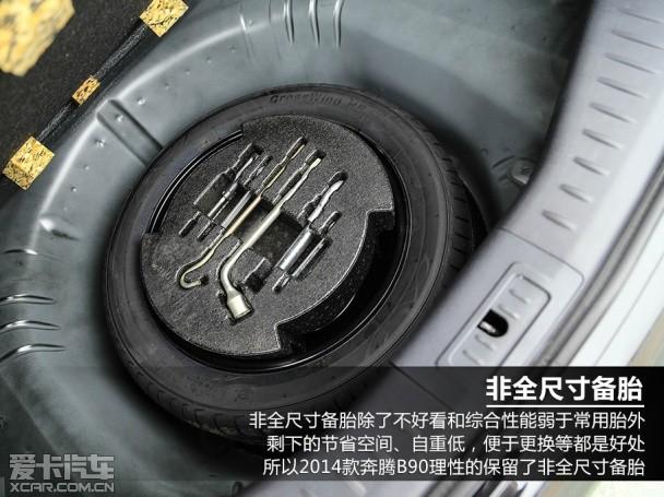 ����2014���B90