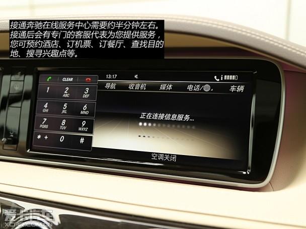 ����2014���S��