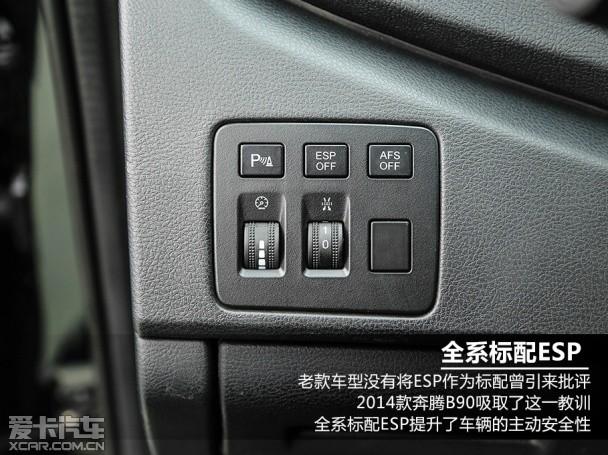 ����2014���B90