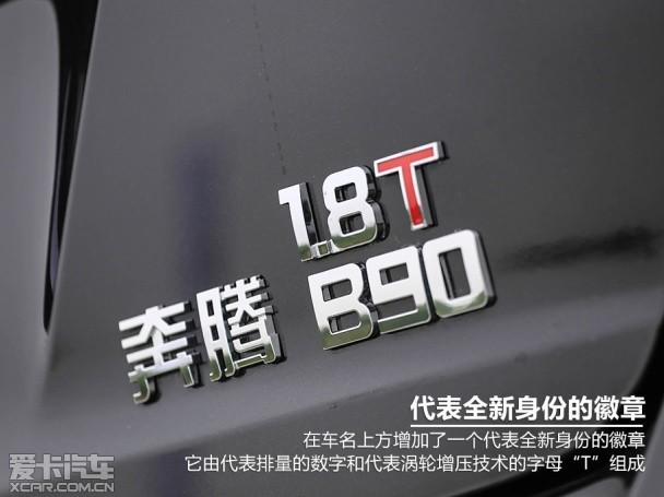 ����2014���B90