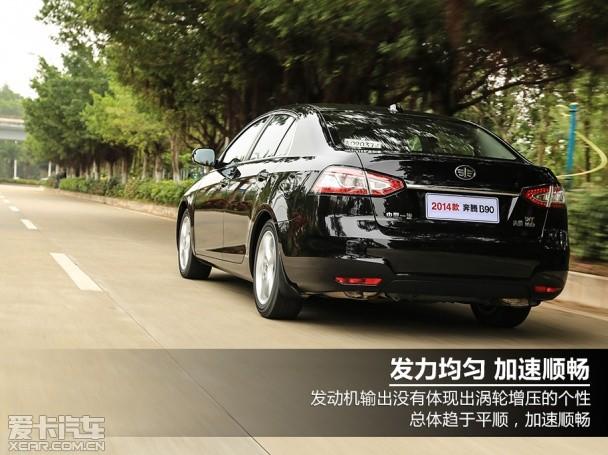 ����2014���B90