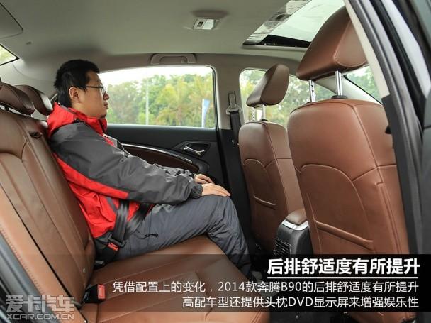 ����2014���B90