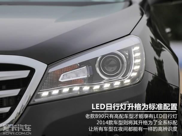 ����2014���B90