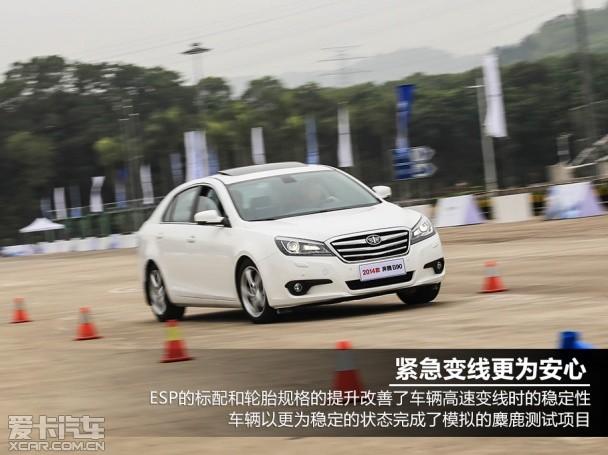 ����2014���B90