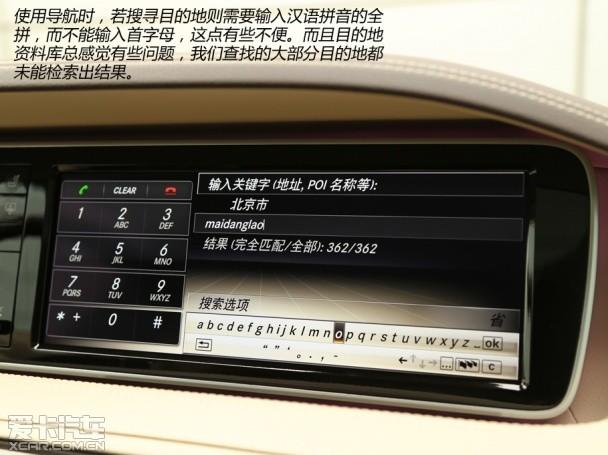 ����2014���S��