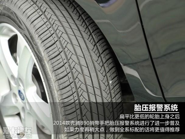 ����2014���B90