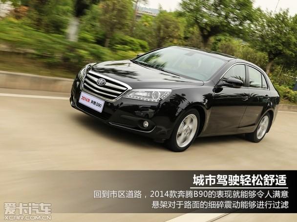 ����2014���B90