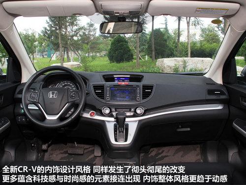 ���籾�� CR-V 2.4 AT