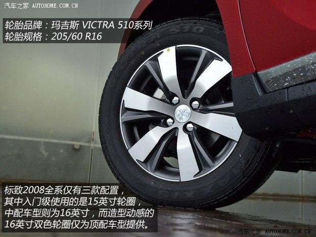 ���¶�����±���20082014�� 1.6L �Զ��캽��