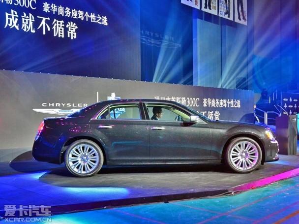 克莱斯勒300C 3.0L车型发布 4月底上市