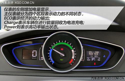 更实际更人性 荣威550插电混动版试驾