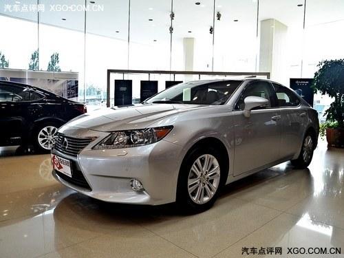 雷克萨斯ES系最高优惠1.1万元 有现车