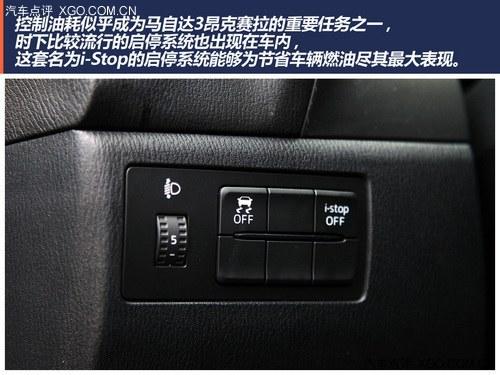 运动视觉系 试驾全新马自达3昂克赛拉