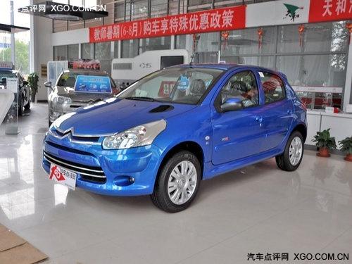 东风雪铁龙C2两厢 购车优惠3000元现金