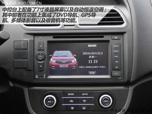 实拍北汽幻速S2/S3