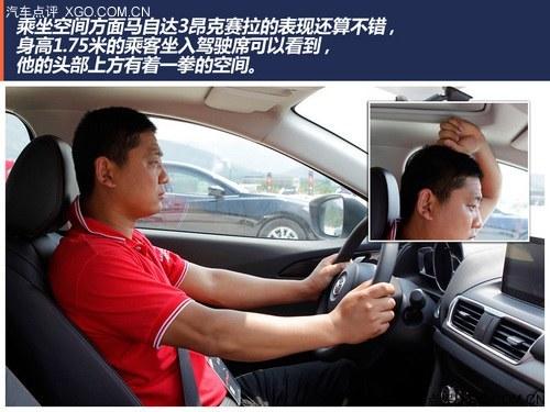 运动视觉系 试驾全新马自达3昂克赛拉