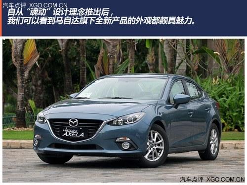 运动视觉系 试驾全新马自达3昂克赛拉