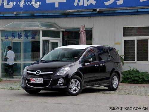 马自达8最高优惠现金1.8万元 少量现车