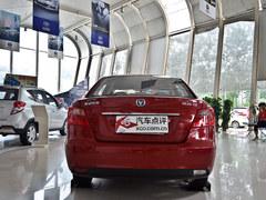 长安悦翔V3优惠3000元 置换补贴2400元