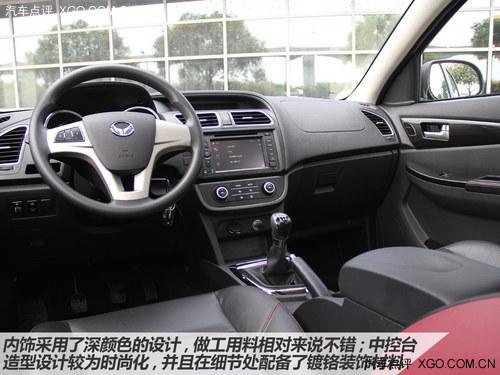 实拍北汽幻速S2/S3