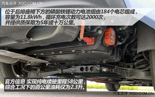 荣威550插电混动试驾