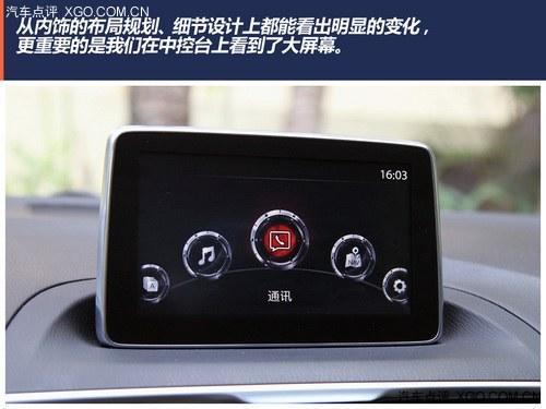 运动视觉系 试驾全新马自达3昂克赛拉