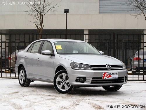 新宝来最高优惠达1.2万元 部分现车在售