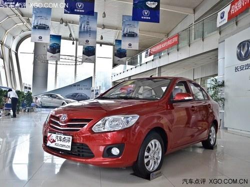 长安悦翔V3优惠3000元 置换补贴2400元