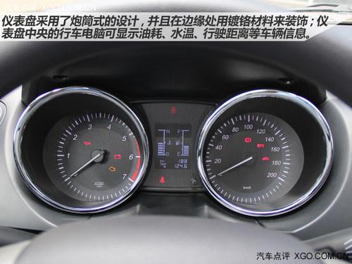 实拍北汽幻速S2/S3