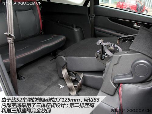 实拍北汽幻速S2/S3