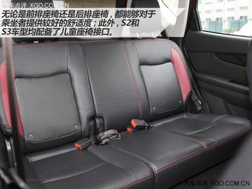 实拍北汽幻速S2/S3