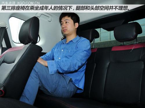 实拍北汽幻速S2/S3