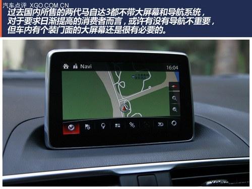 运动视觉系 试驾全新马自达3昂克赛拉