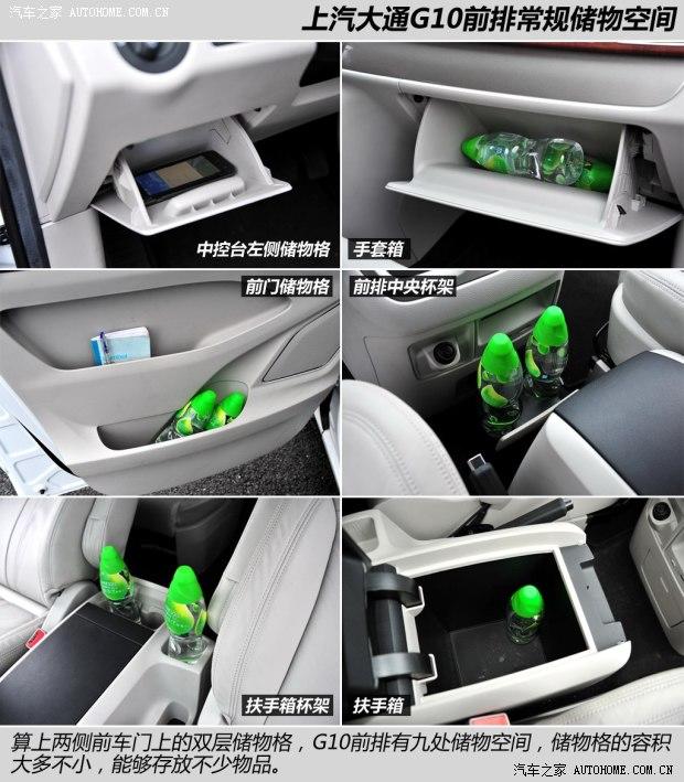 ������ͨ�������ó�������ͨG102014�� 2.0T �Զ�����������