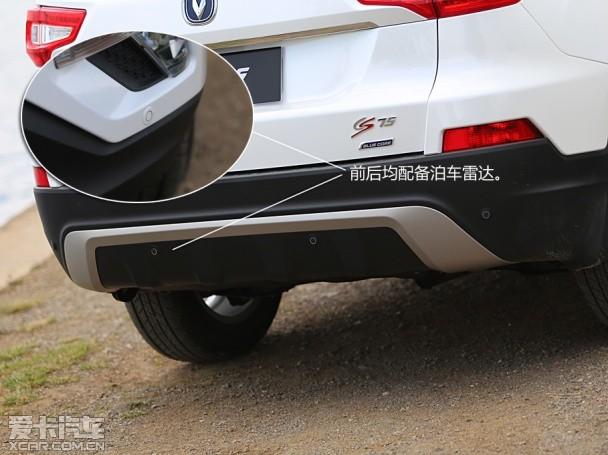 �������ó�2014���CS75