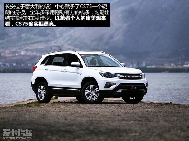 �������ó�2014���CS75