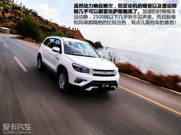 �������ó�2014���CS75