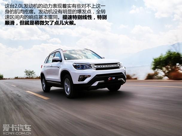 �������ó�2014���CS75