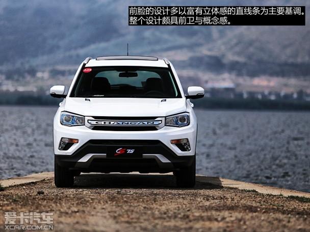 �������ó�2014���CS75