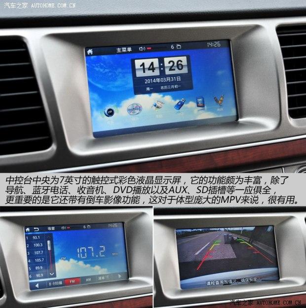 ������ͨ�������ó�������ͨG102014�� 2.0T �Զ�����������