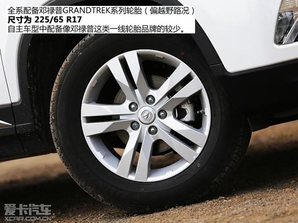 �������ó�2014���CS75