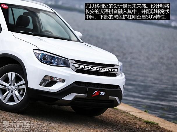 �������ó�2014���CS75