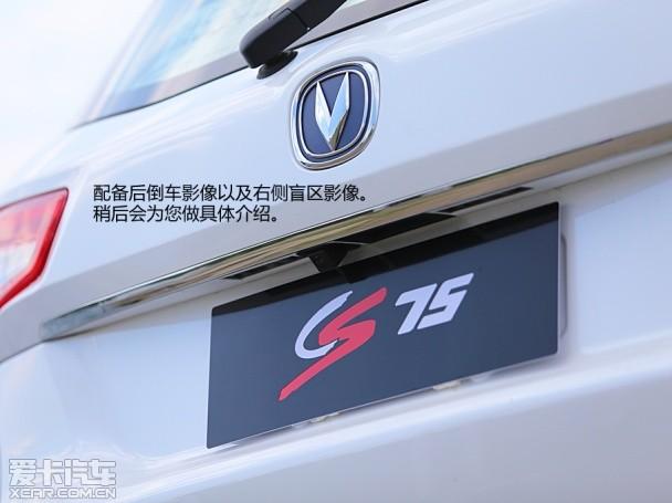 �������ó�2014���CS75