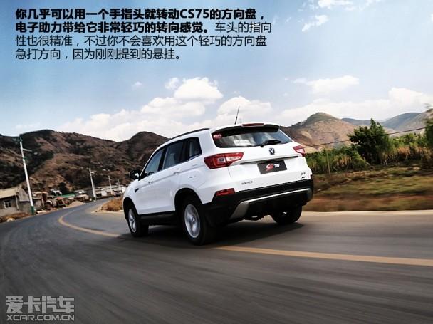 �������ó�2014���CS75