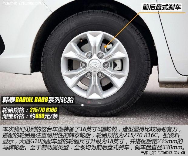 ������ͨ�������ó�������ͨG102014�� 2.0T �Զ�����������