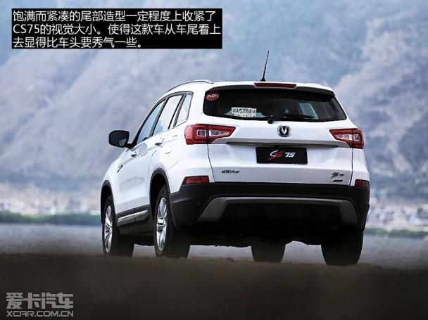 �������ó�2014���CS75