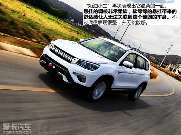 �������ó�2014���CS75