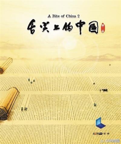 ������ϵ��й����ڶ���4��18�տ��� ÿ��һ��