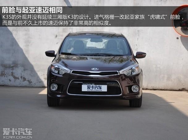 �����ô�����2014������K3S